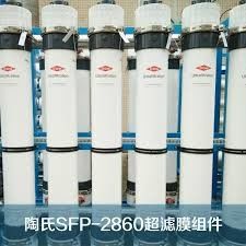DOWTM UF SFP-2860 PVDF 시립용 용량 높은 수처리