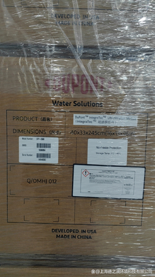 DuPont SFP-2880 UF 멤브레인 77m2 (산업용 수처리)