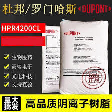 듀폰TM 앰버라이트TM HPR4200 CL 산업 비 광분화 용품
